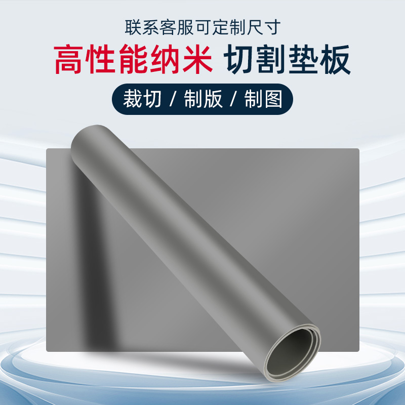 环美切割垫板大号高耐切广告裁切美工垫耐切工作台垫板大规格裁切垫板大块A0板A1白芯广告图文裁图介刀雕刻板