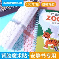 Self-adhesive strong Velcro double-sided adhesive mother-and-child buckle, round male and female stickers, self-adhesive with burrs, small dots, peel-off stickers, journal stickers, quiet book Velcro thumbnail 8