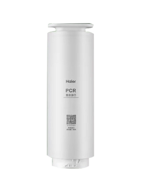 海尔净水器滤芯HRO7523-1CU1