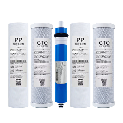 海尔家用直饮配件净水器滤芯
