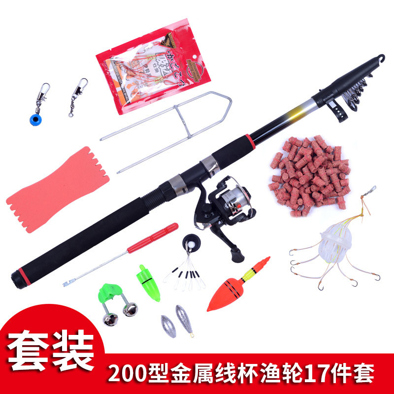 速发海竿套装鱼竿抛投杆海钓竿甩竿套装超硬钓鱼竿远投杆渔具