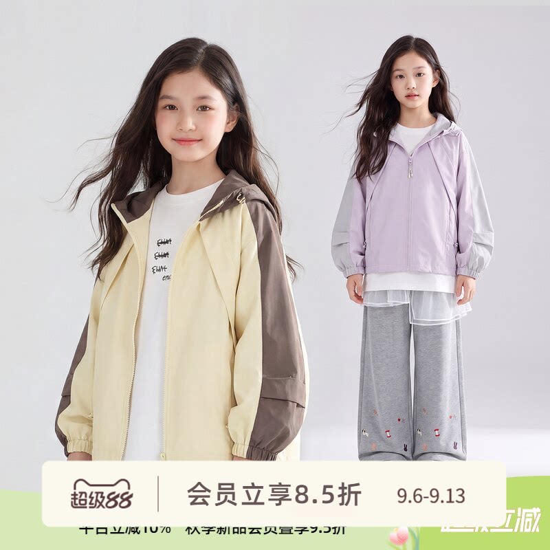 ei童装女童连帽外套户外运动夹克图片