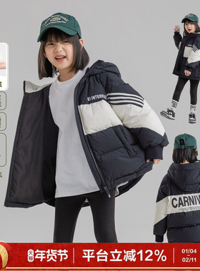 【高充绒】ei童装女童羽绒服冬装加厚连帽洋气外套男童亲子装