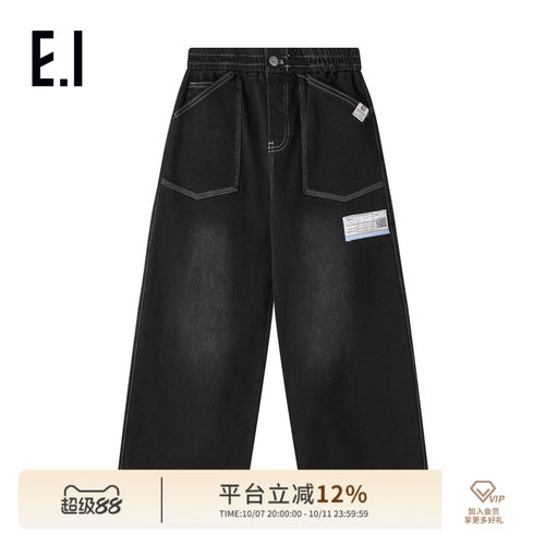 ei童装儿童牛仔裤休闲长裤