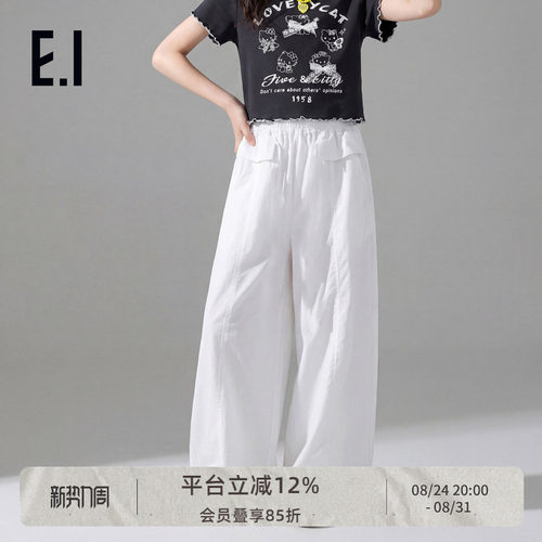ei童装女童休闲长裤束脚裤阔腿裤
