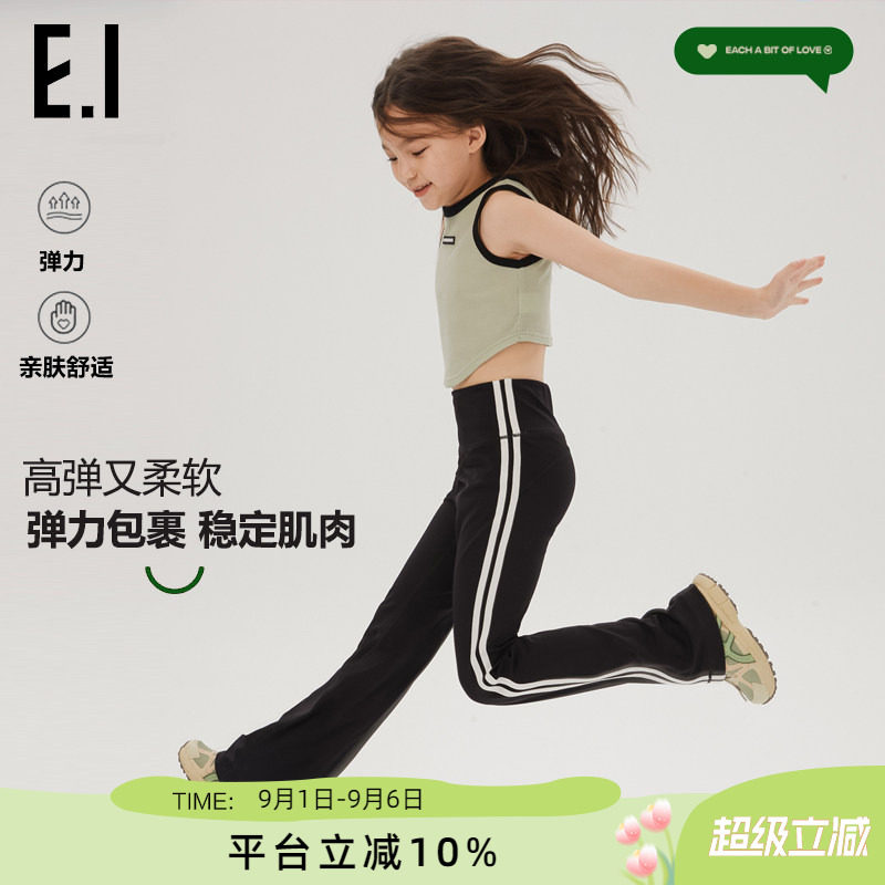 ei童装女童运动喇叭裤显瘦紧身裤图片