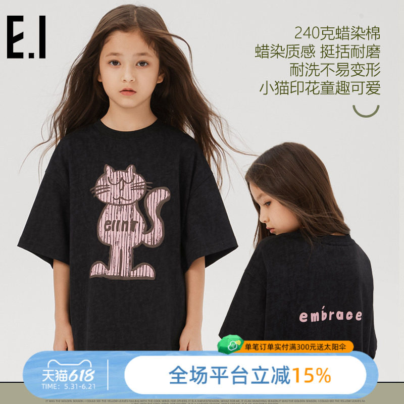 【重磅蜡染棉】ei童装儿童短袖T恤夏装新款韩版潮酷猫咪亲子装