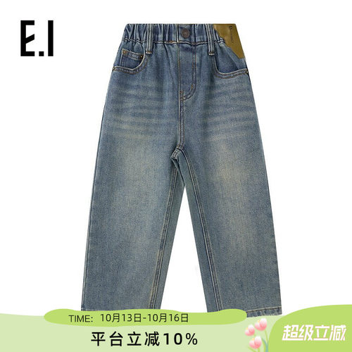 ei童装儿童牛仔长裤秋装新款直筒美式休闲潮酷水洗做旧阔腿裤