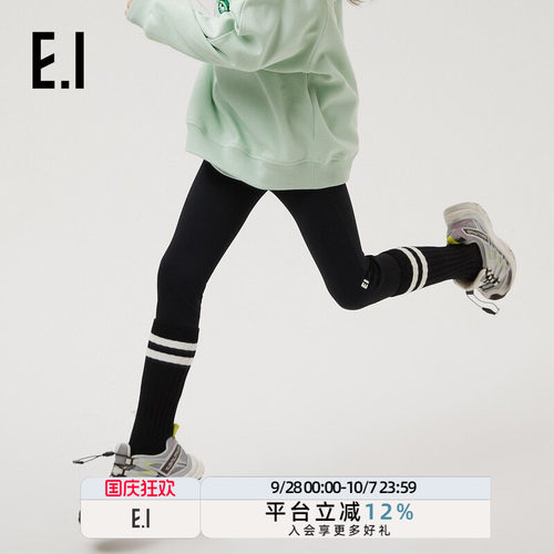 高弹紧身裤ei童装女童打底裤