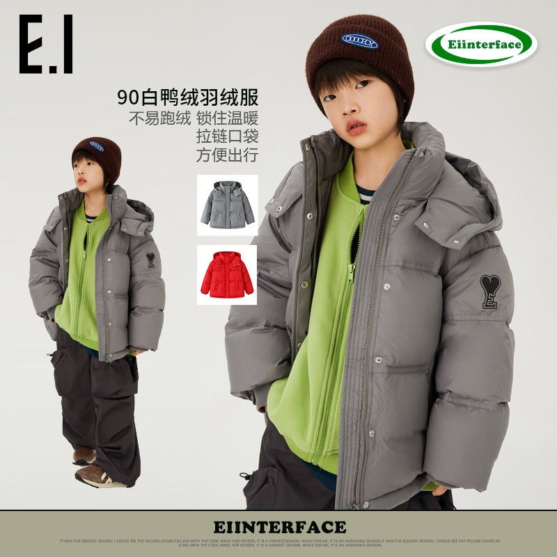 ei童装男童加厚保暖羽绒服
