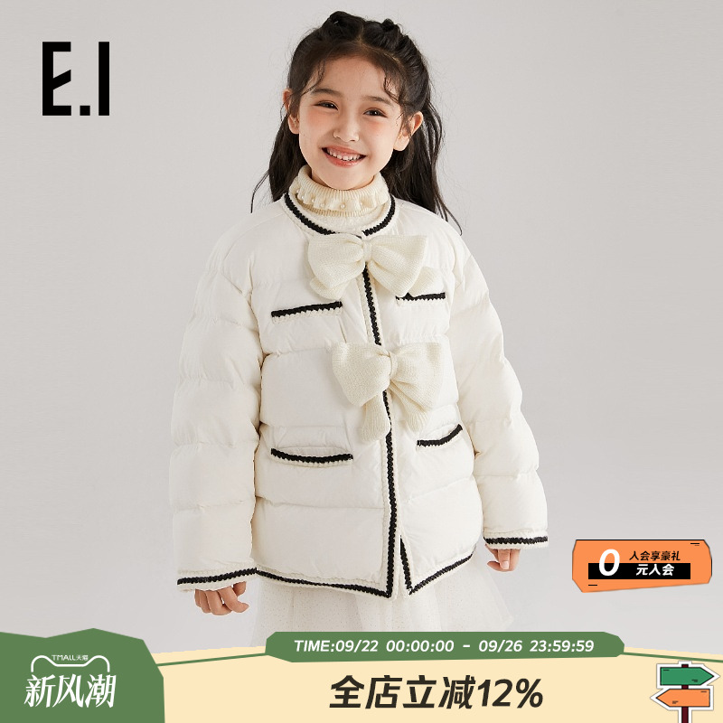 e女童小香风短款羽绒服轻薄款