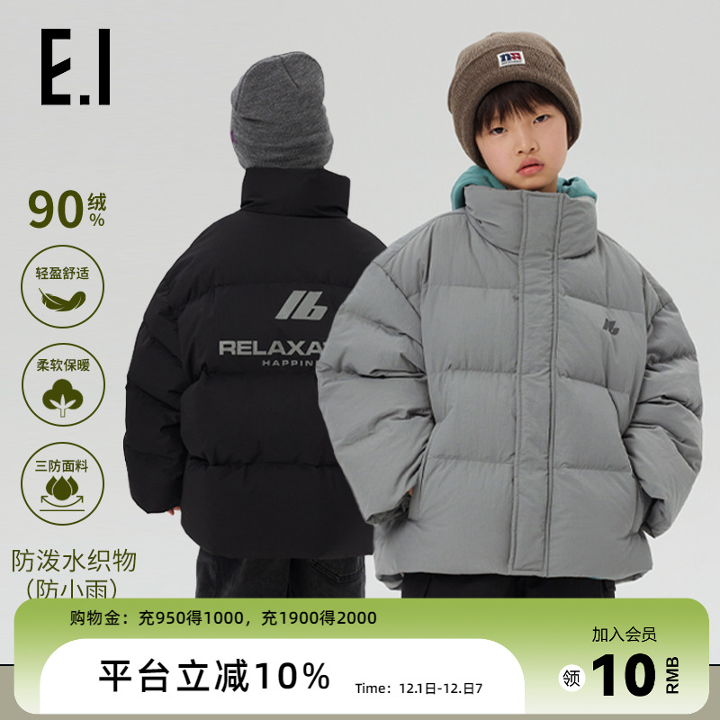 ei童装男童保暖羽绒服外套