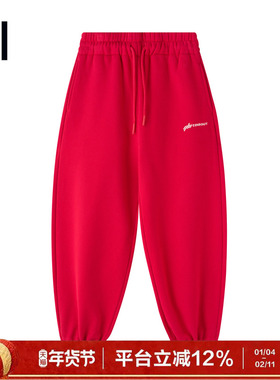 ei童装儿童加绒保暖束脚裤2025冬装新款红色本命年宽松休闲卫裤