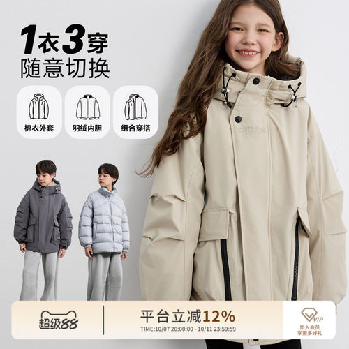 ei童装男童加厚羽绒服