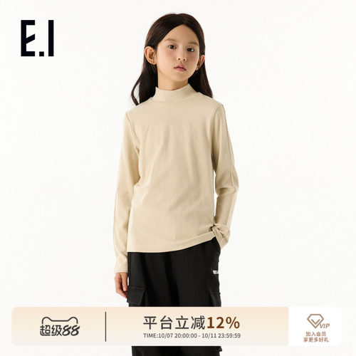 ei童装女童半高领长袖打底衫休闲