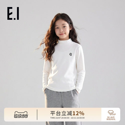 ei童装儿童半高领打底衫