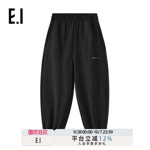 ei童装儿童针织长裤束脚裤