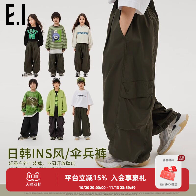 【轻户外运动】ei童装儿童宽松工装裤新款街舞伞兵裤女童裤子童裤