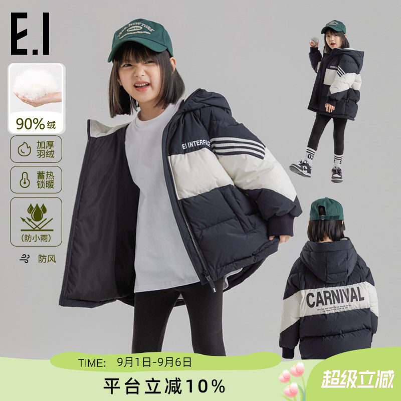 ei童装女童羽绒服冬装加厚图片