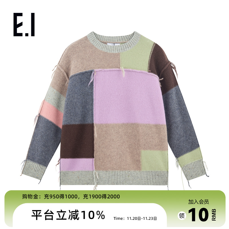 ei童装儿童保暖羊毛衫2025冬装新款男女童时尚潮酷撞色拼接针织衫