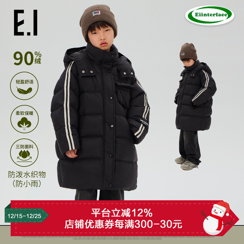 亲子装ei童装儿童长款羽绒服