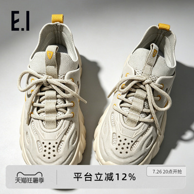 ei童鞋男女童运动跑步鞋