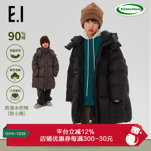 ei童装女童长款羽绒服外套