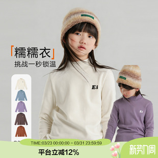 男女童纯色修身 新款 保暖内搭 儿童半高领冬装 ei童装