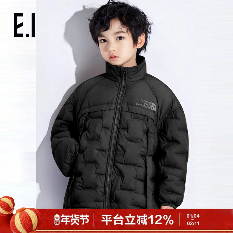 ei童装男童轻薄款羽绒服2025冬装新款中大童立领保暖外套亲子装,童装/婴儿装/亲子装,羽绒服,淘宝优惠券,粉丝福利购,淘宝优惠卷