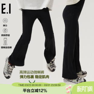 高弹透气 新款 ei童装 秋装 微喇休闲瑜伽马蹄裤 女童鲨鱼裤