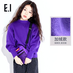 ei童装女童圆领加绒保暖卫衣冬装新款中大童韩版宽松休闲套头衫