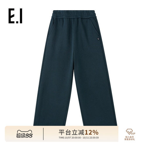 ei童装女童直筒加绒卫裤一体绒