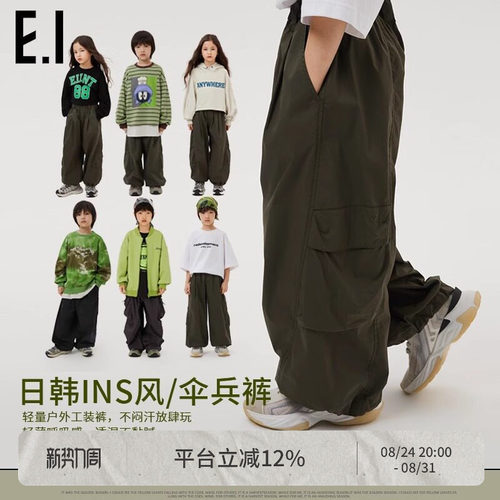 户外运动童裤男童女童可穿