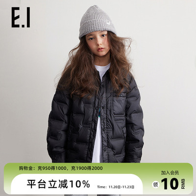 ei童装儿童轻薄款羽绒服短款外套