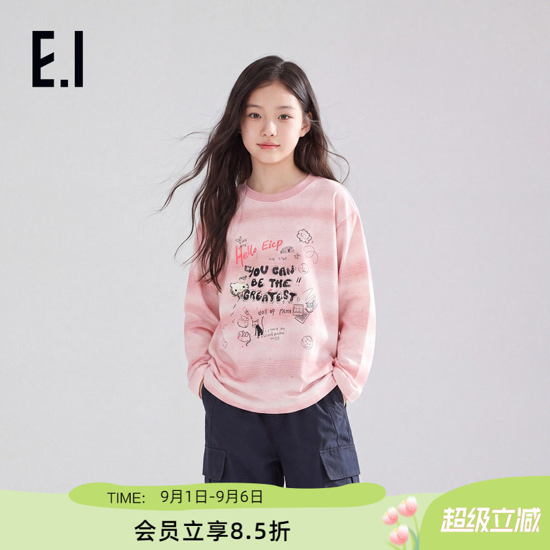 ei童装女童长袖T恤打底衫图片