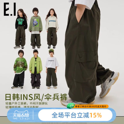 【轻户外运动】ei童装儿童宽松工装裤新款街舞伞兵裤女童裤子童裤