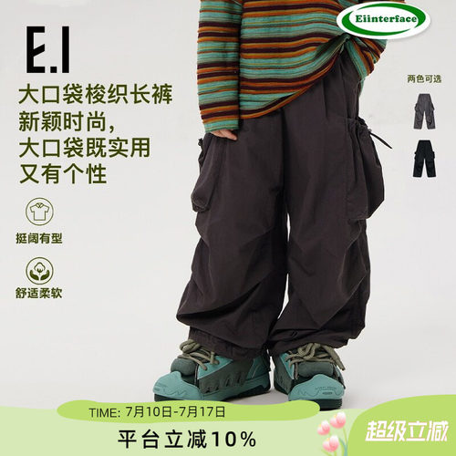 ei童装儿童长裤工装伞兵裤