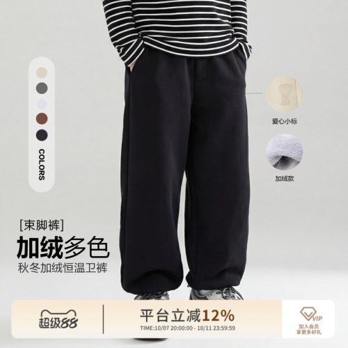 ei童装儿童加绒束脚裤