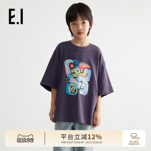 ei童装男童圆领短袖T恤亲子装