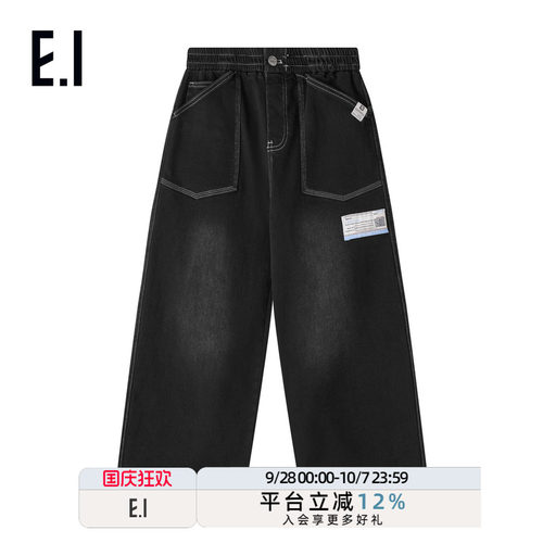 ei童装儿童牛仔裤休闲长裤