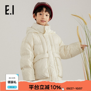 兒童連帽保暖羽絨服冬裝 高充絨 ei童裝 白鴨絨外套 霧面中長款