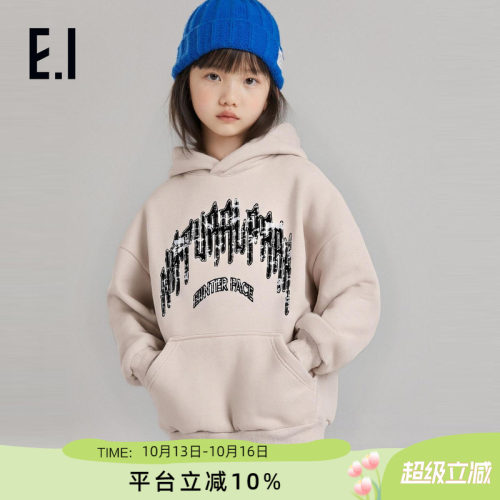 ei童装儿童连帽款加绒卫衣帽衫
