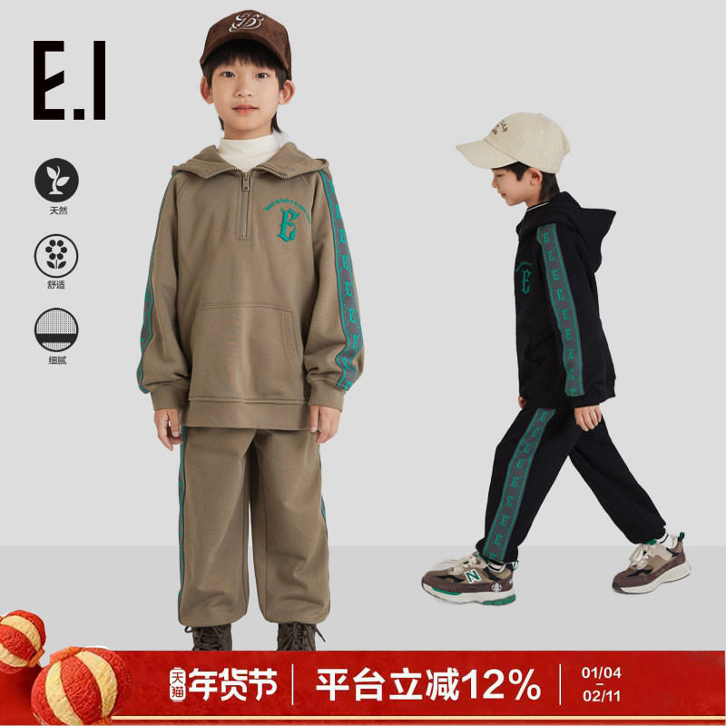 【商场同款】ei童装儿童卫衣套装秋装新款连美拉德风连帽两件套,童装/婴儿装/亲子装,套装,淘宝优惠券,粉丝福利购,淘宝优惠卷