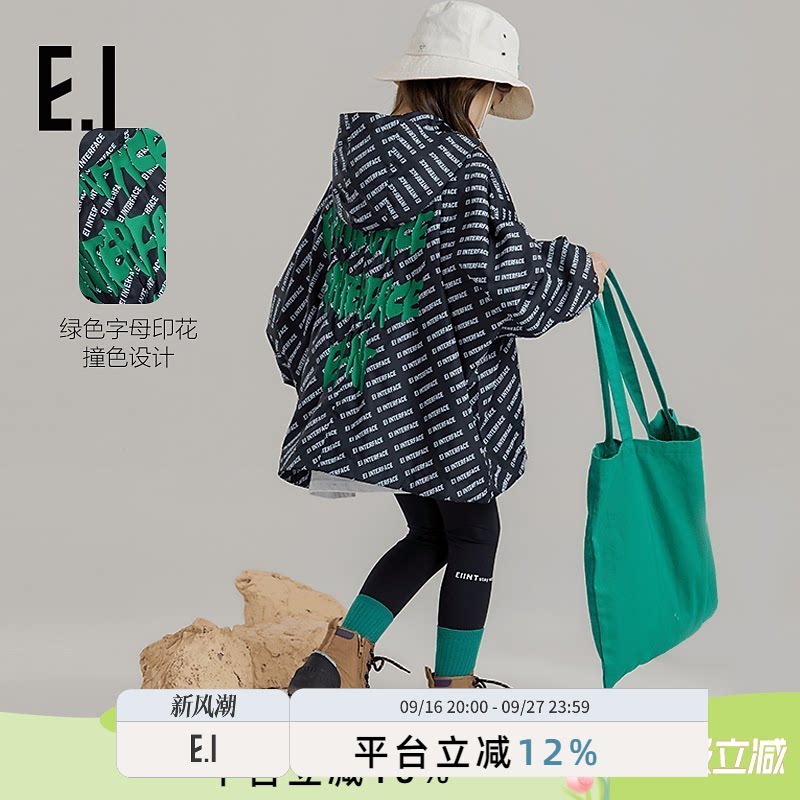 春装新款女童外套亲子装外套										