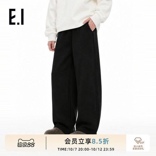 ei童装儿童加绒保暖阔腿弯刀裤