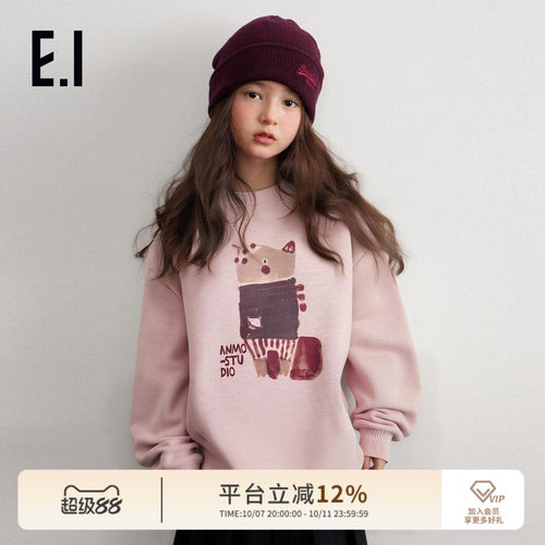 ei童装女童套头卫衣宽松休闲