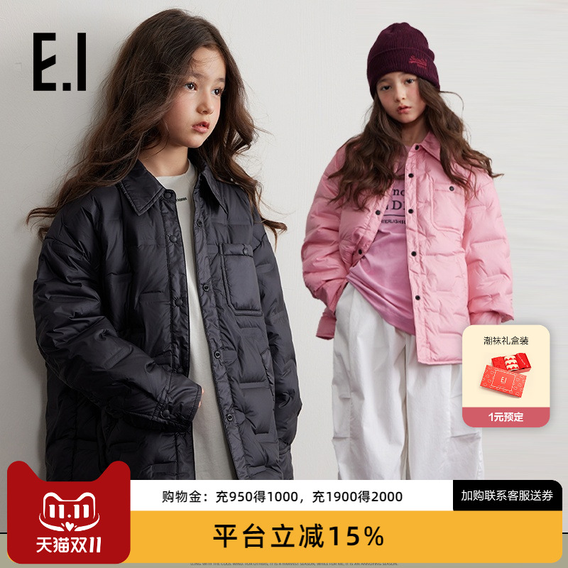 【商场同款】ei童装儿童