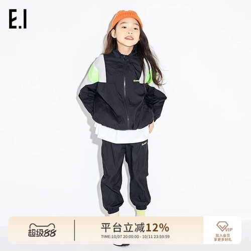 ei童装儿童外套套装中大童亲子装