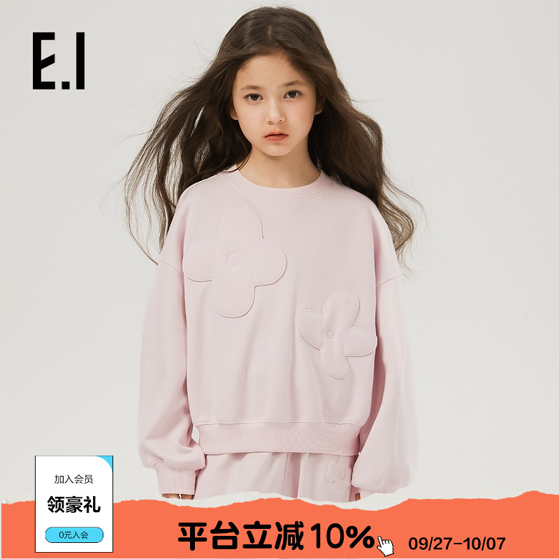 ei童装女童卫衣套装立体花朵设计