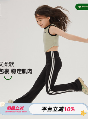 【高弹】ei童装女童运动休闲微喇叭裤春装新品儿童瑜伽裤显瘦外穿